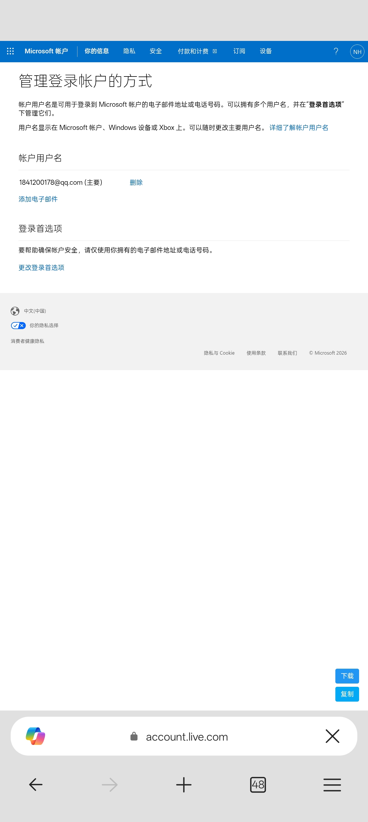 1000626157