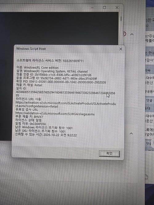 새피시