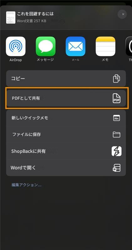ユーザーの画像