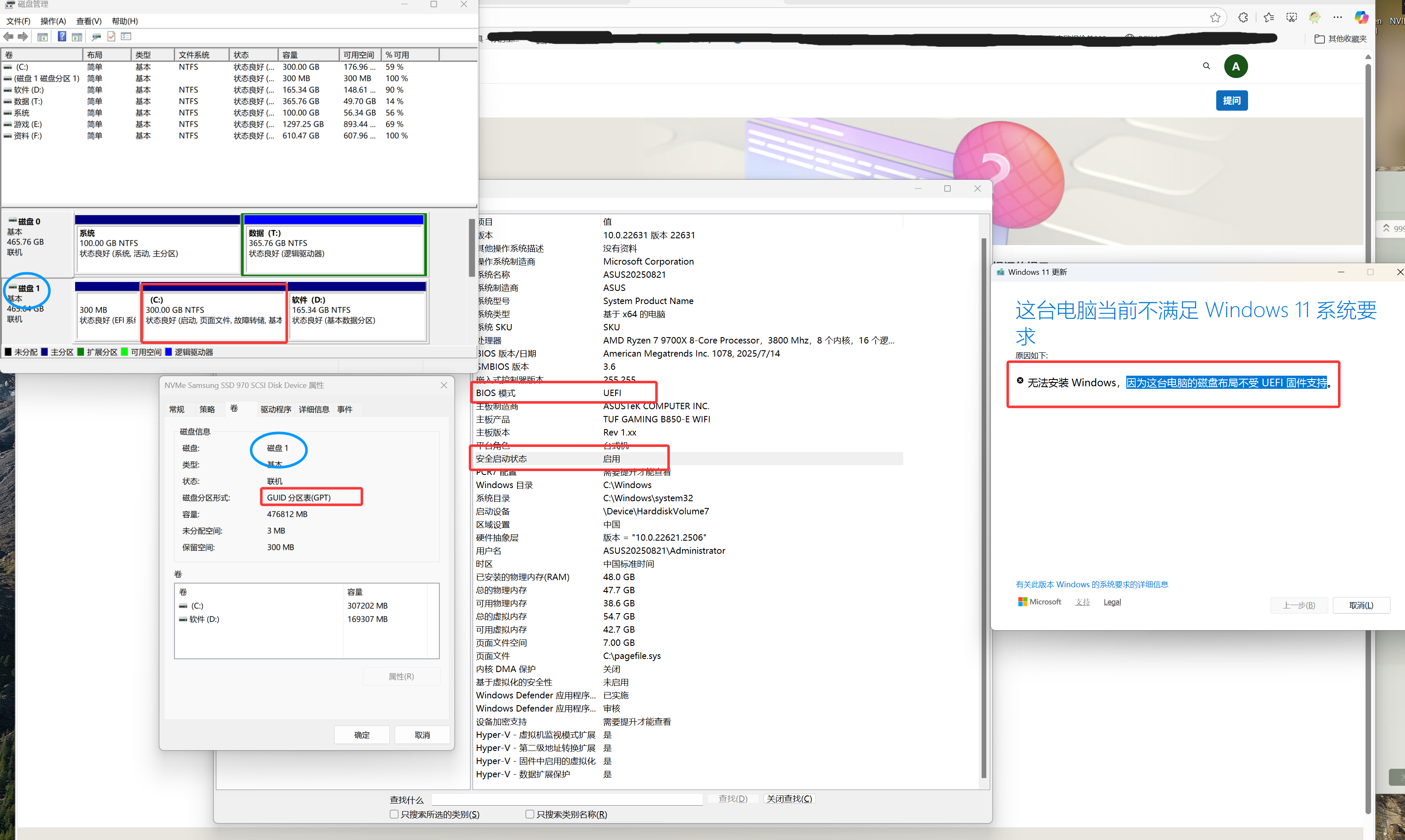 QQ20250826-062654