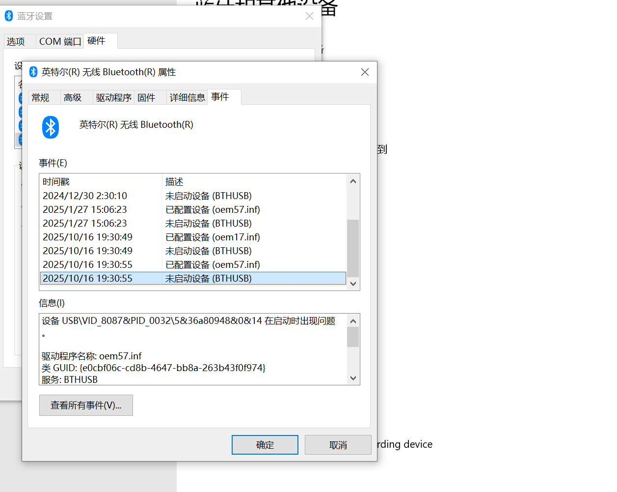 用户的图像