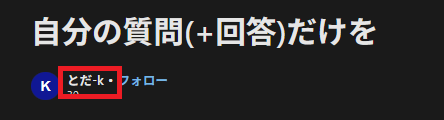 ユーザーの画像