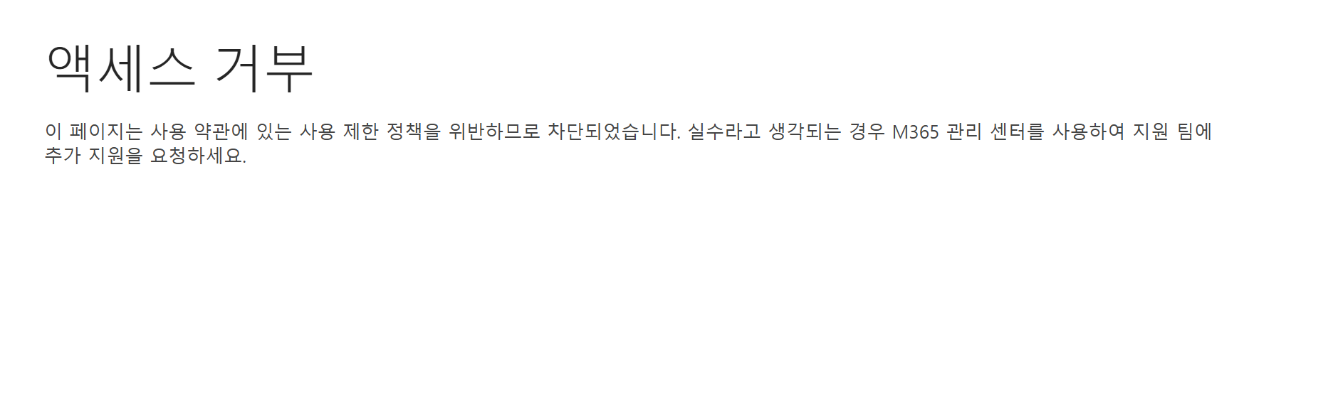 사용자의 이미지
