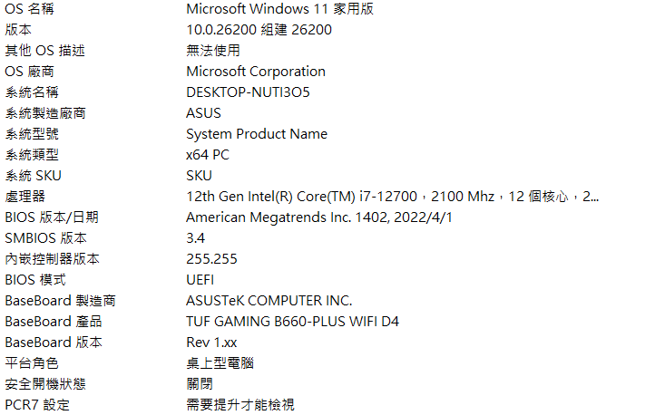螢幕擷取畫面 2026-05-29 224625