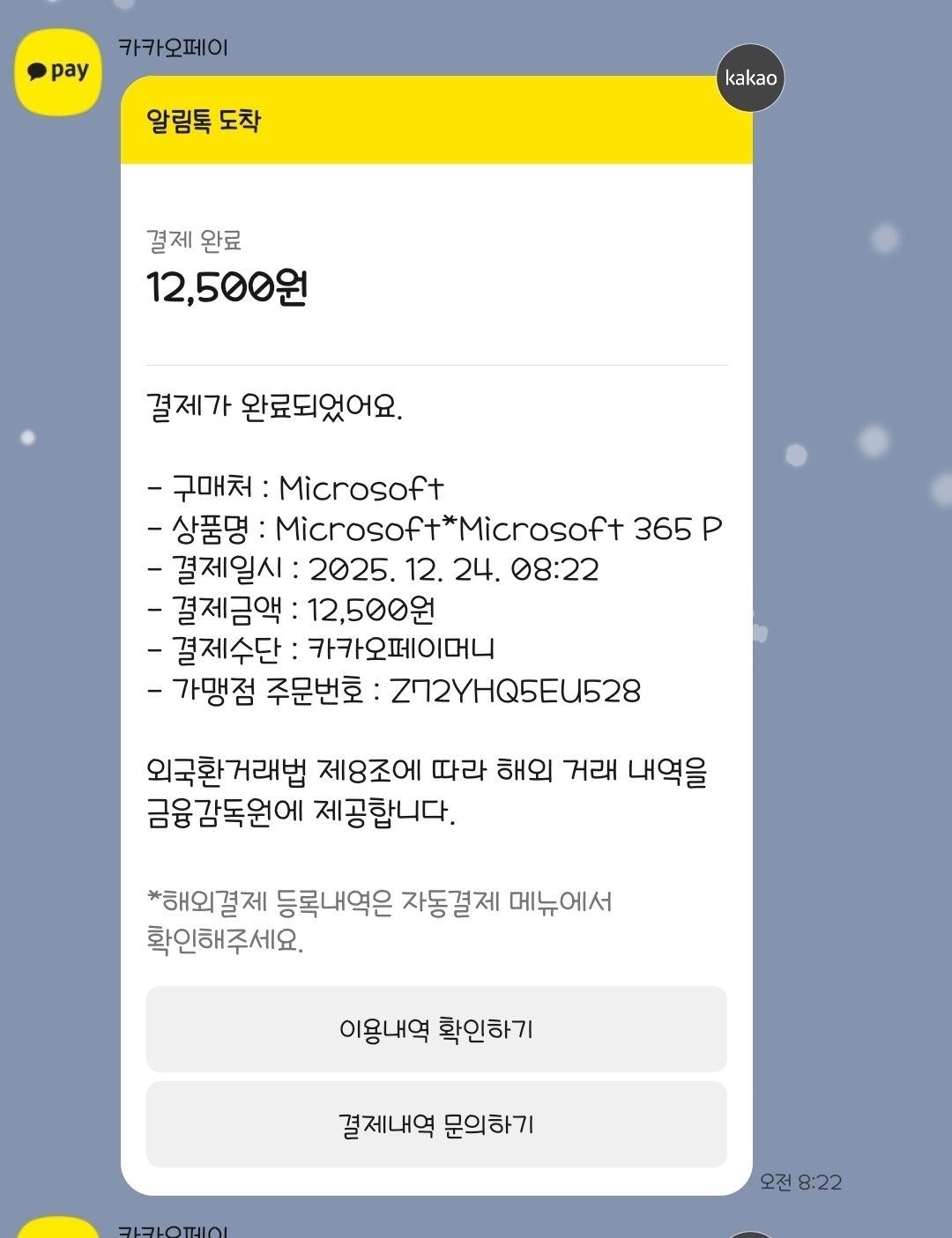 사용자의 이미지