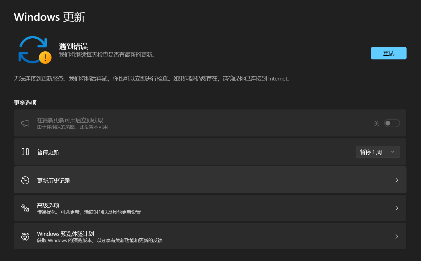 用户的图像