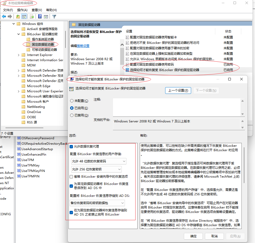Group Policy manages BitLocker, the recovery information of fixed data ...