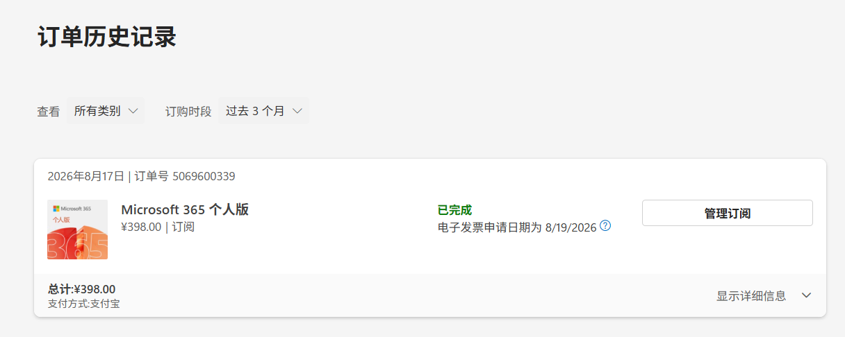 用户的图像