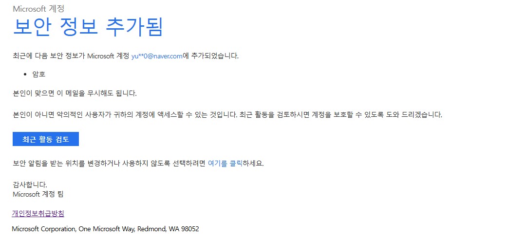 화면 캡처 2025-10-05 113310