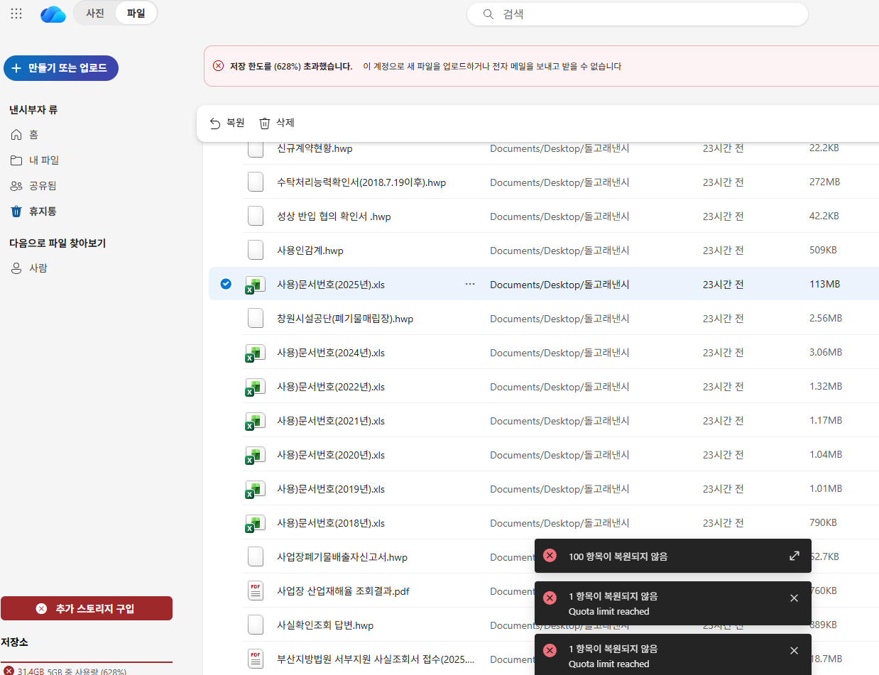 사용자의 이미지