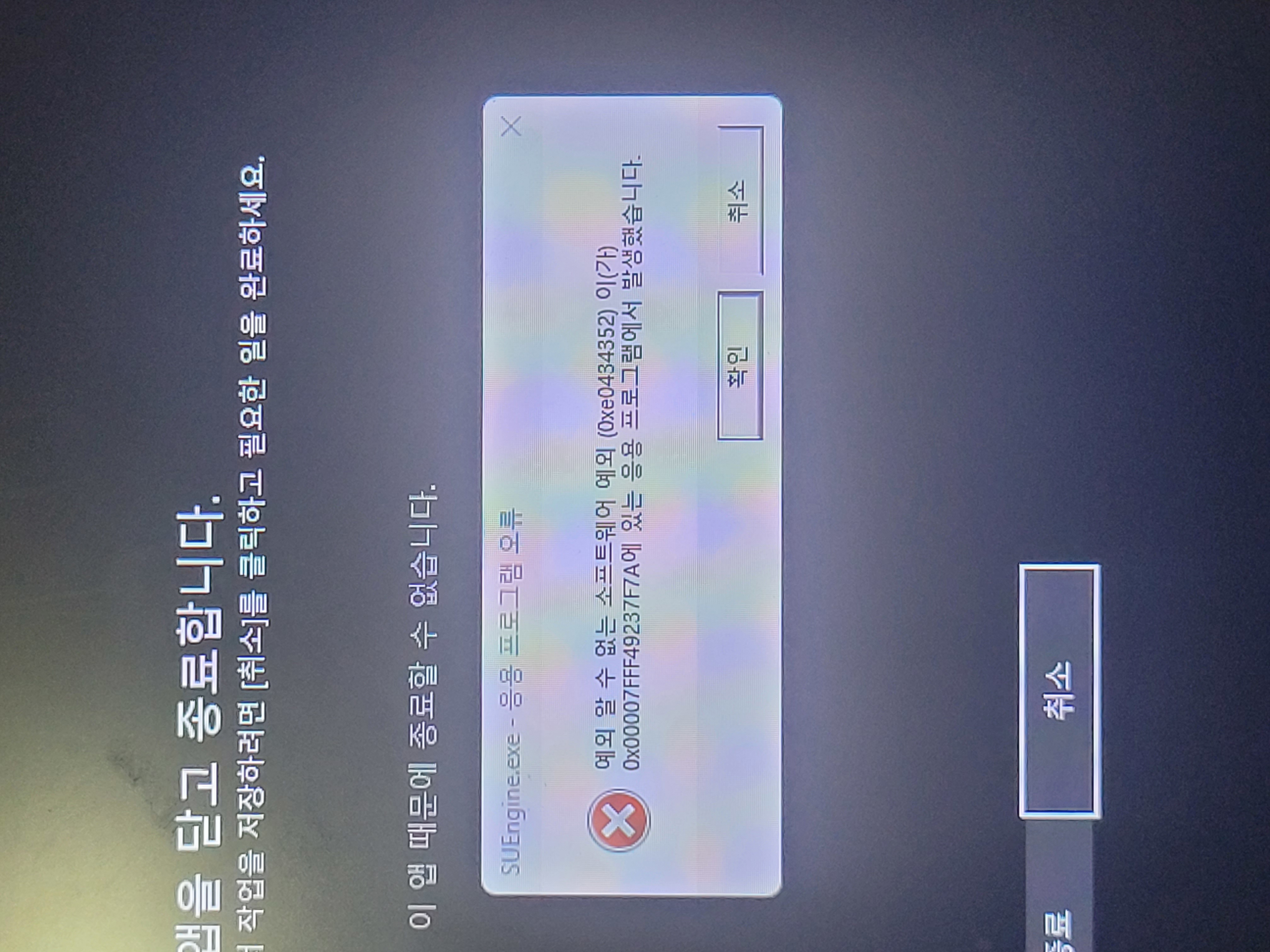 20250815_013054
