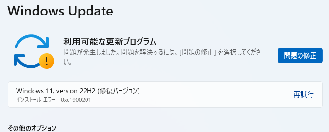 黒のCF-SX3.win11インストールしました。メモリ−８Ｇ.SSD１２８Ｇ、 黒のCF-SX3.win11インストールしました。メモリ−8G.SSD128G