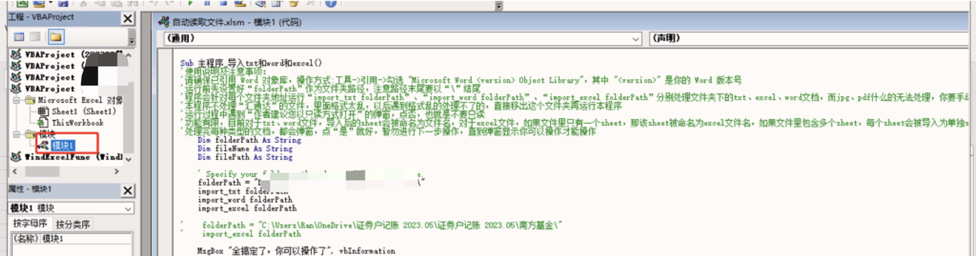 Can't See The Vba Code In A Xlsm File When Opened In Excel