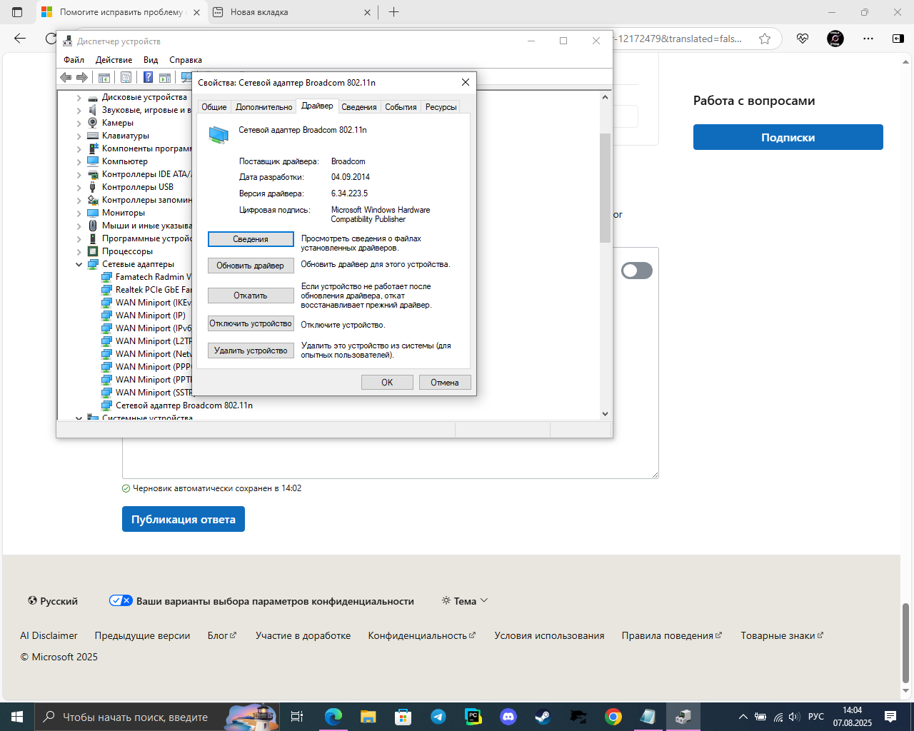 Пользовательское изображение
