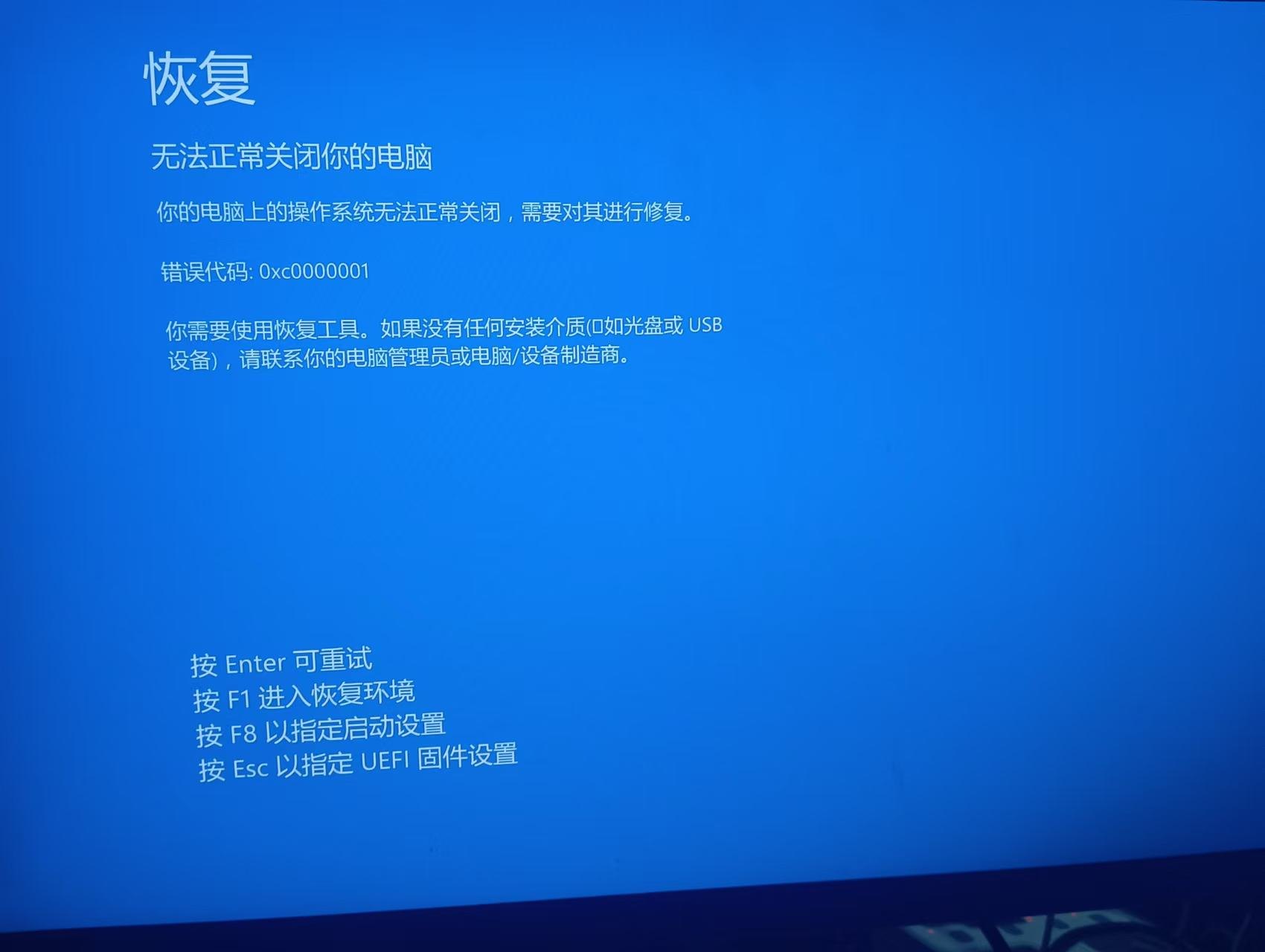 window自动黑屏掉信号自动重启，然后出现启动问题- Microsoft Q&A