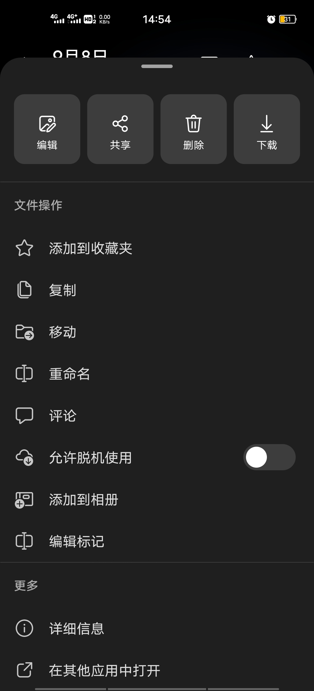 Screenshot_20260908_145418