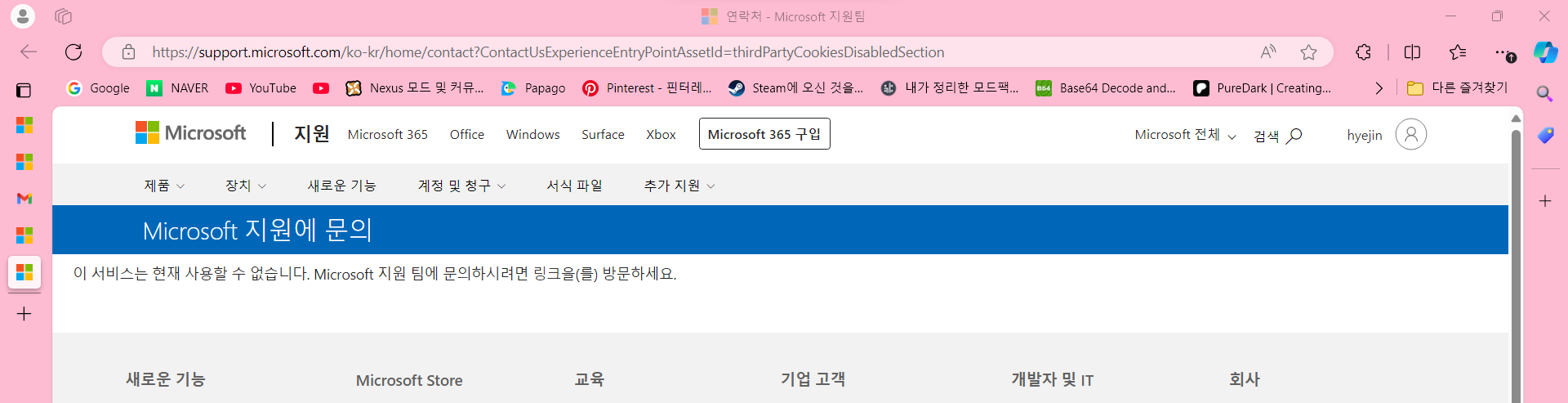 화면 캡처 2026-02-18 120053