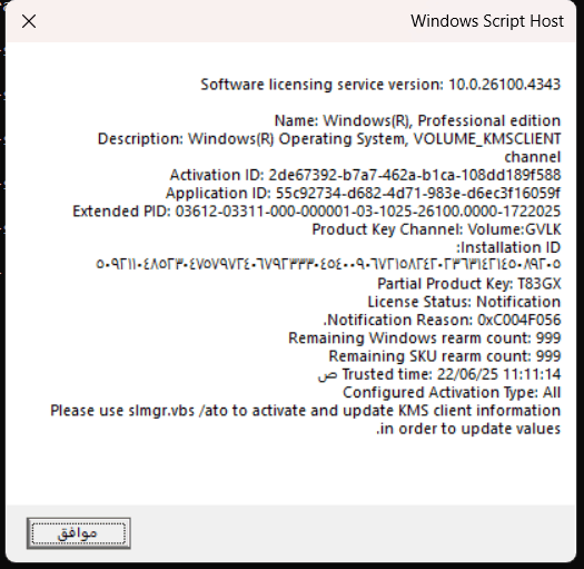 i can't activate my windows - Microsoft Q&A