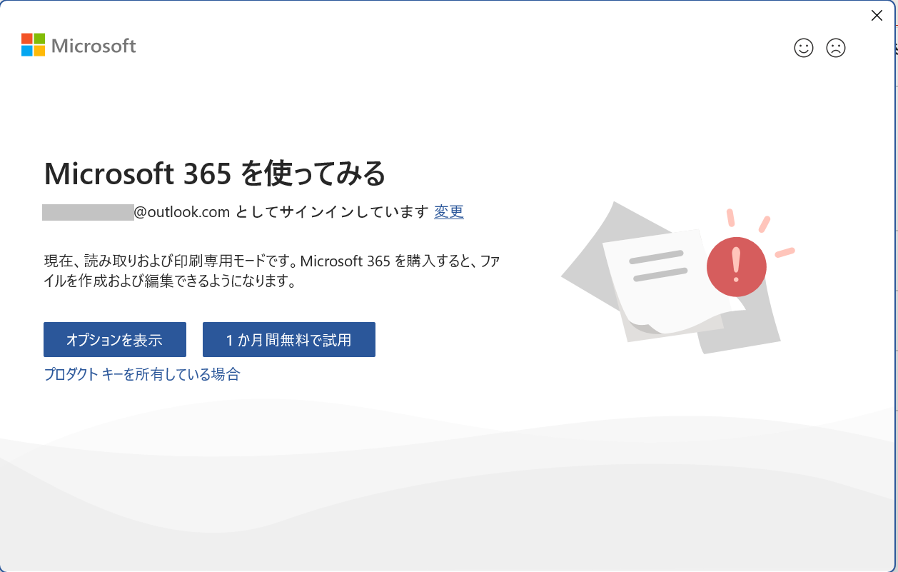スクリーンショット 2025-12-09 172242