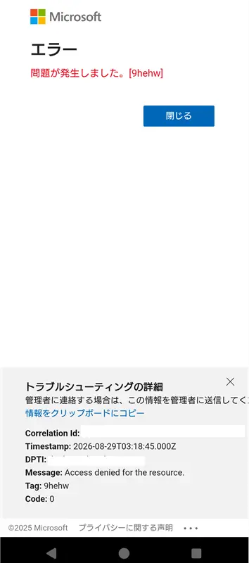 ユーザーの画像