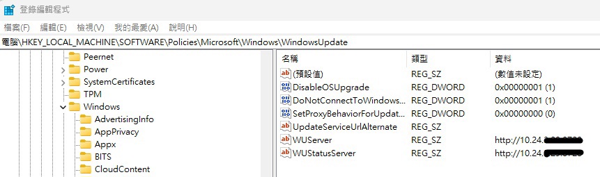Some PCs get the update from Internet suddenly - Microsoft Q&A