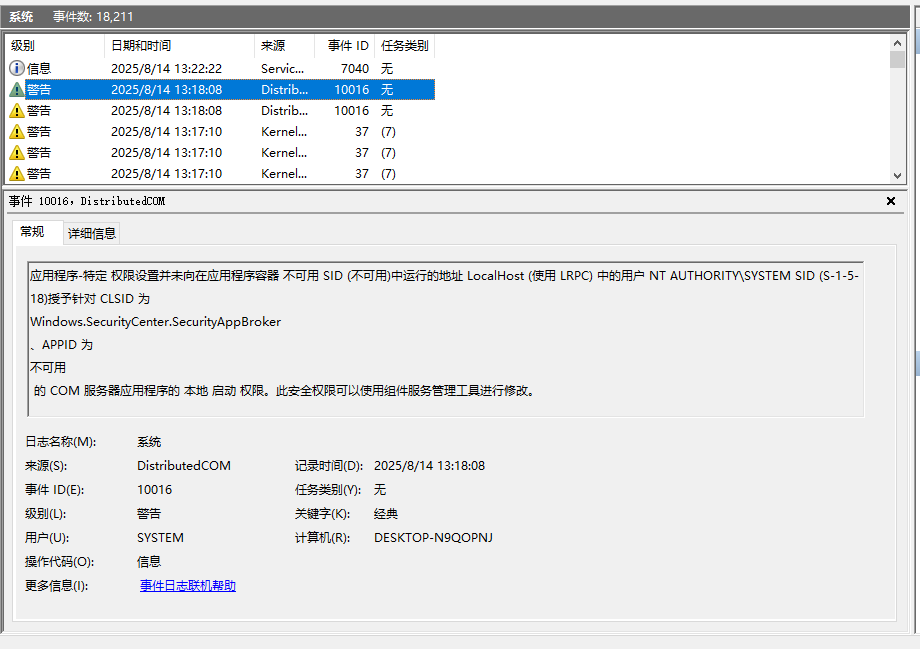 创建 TLS 客户端 凭据时发生严重错误。内部错误状态为 10013。 - Microsoft Q&A