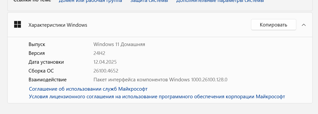 Пользовательское изображение