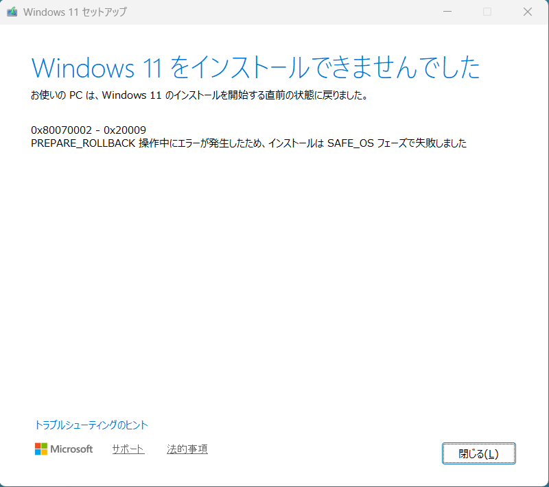 スクリーンショット (1060)