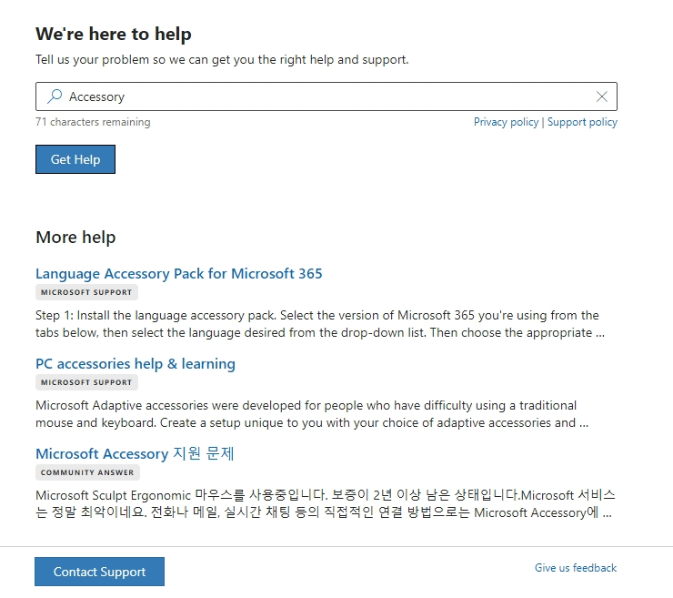 PC Accessory Support Request - Microsoft Q&A