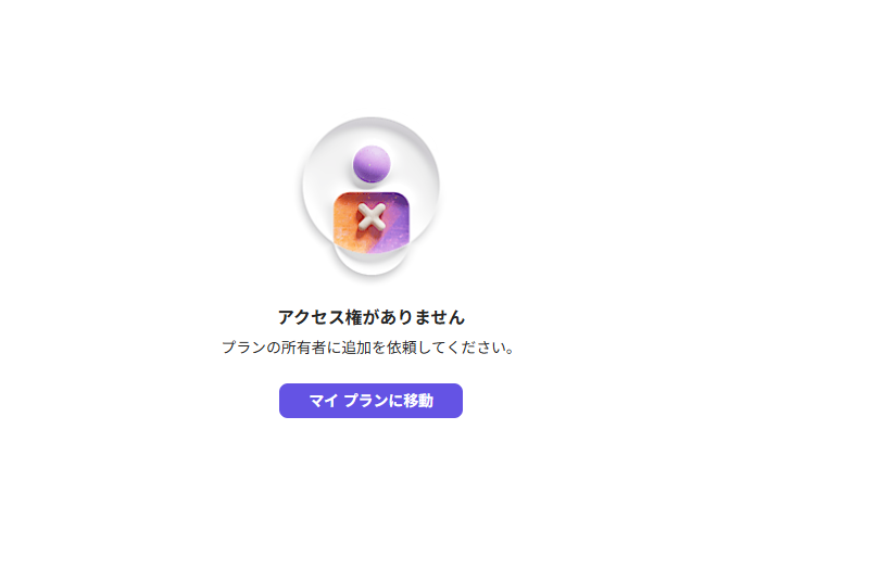 ユーザーの画像