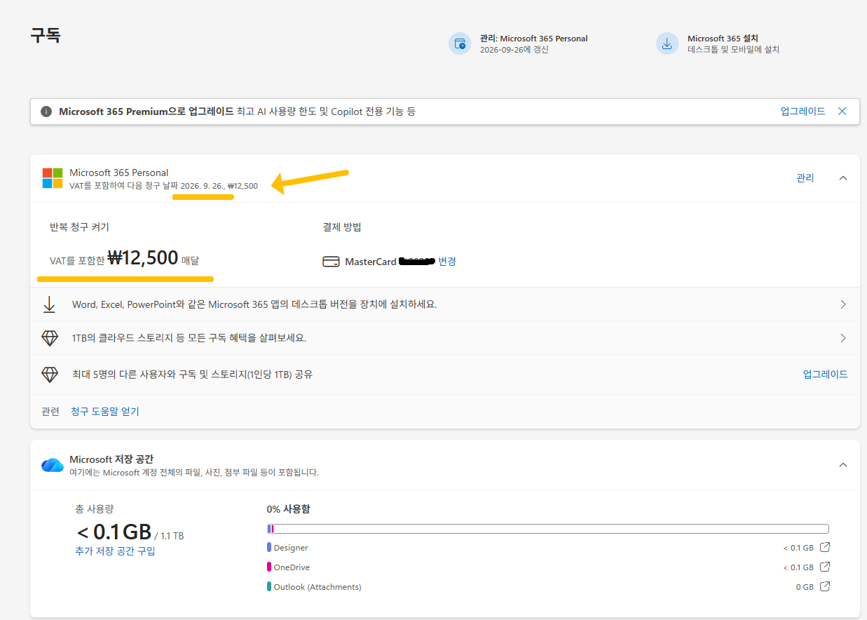 사용자의 이미지