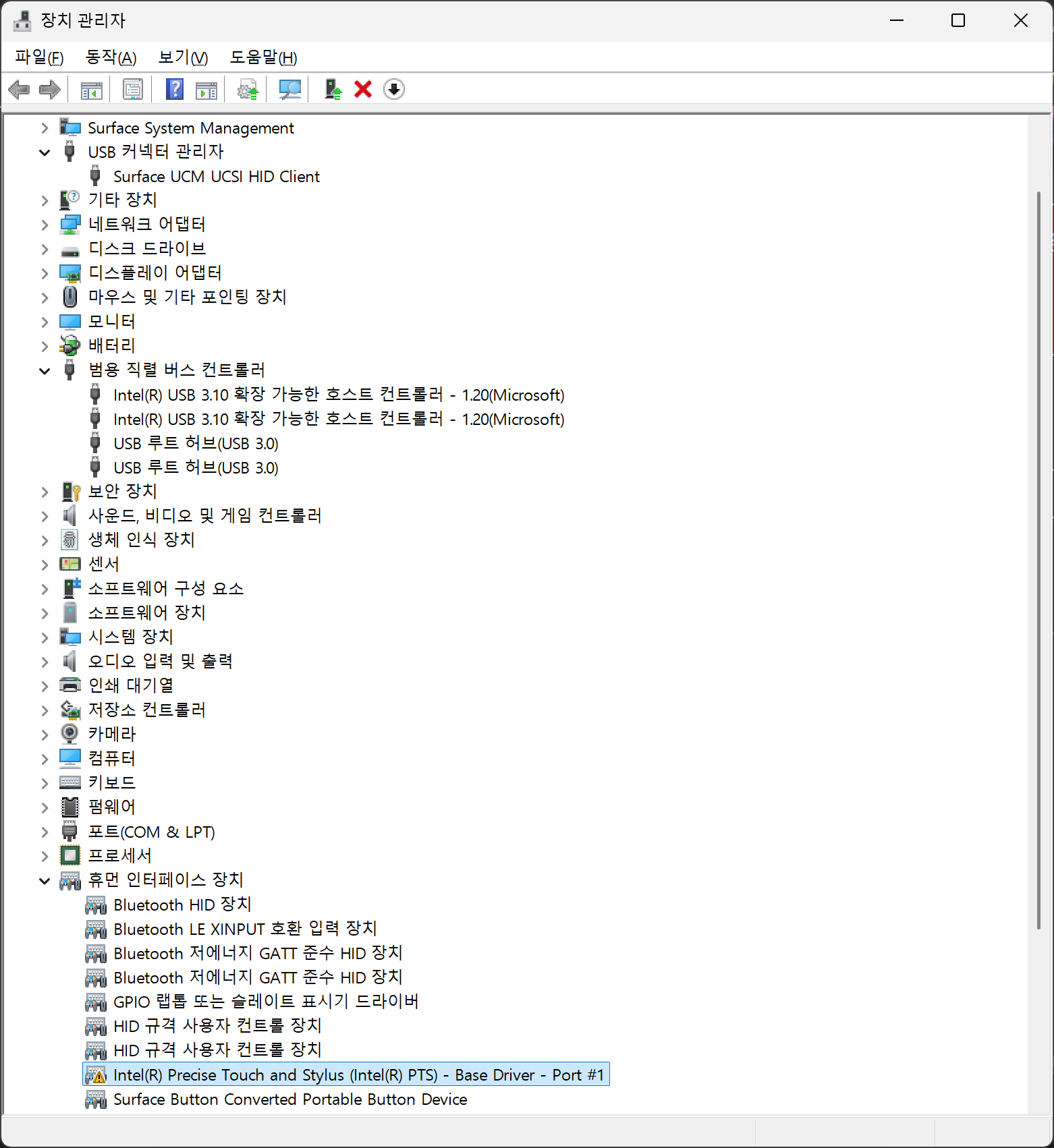 사용자의 이미지