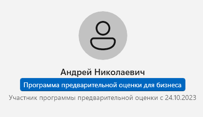Центр отзывов 09.08.2025 11_53_15