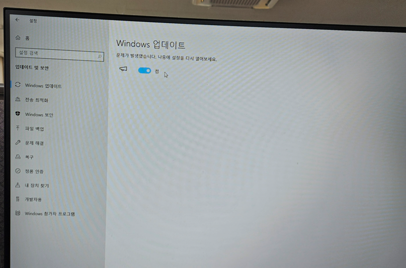 사용자의 이미지