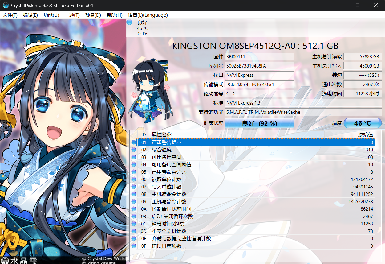 屏幕截图 2026-06-19 183354