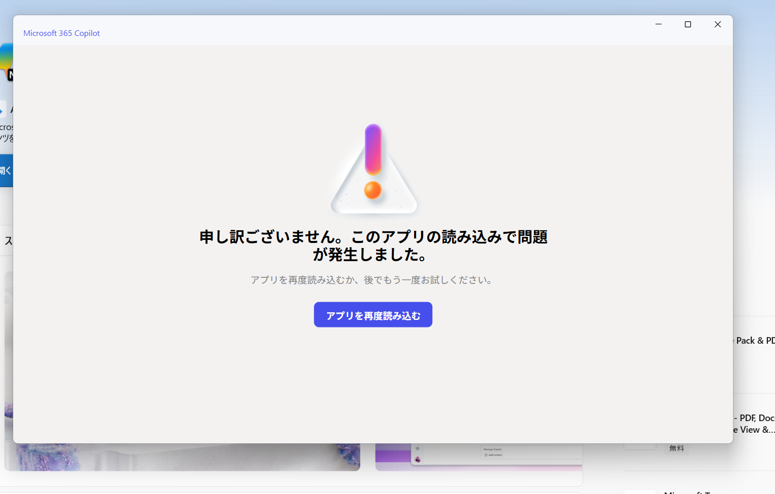 スクリーンショット 2025-09-02 134515