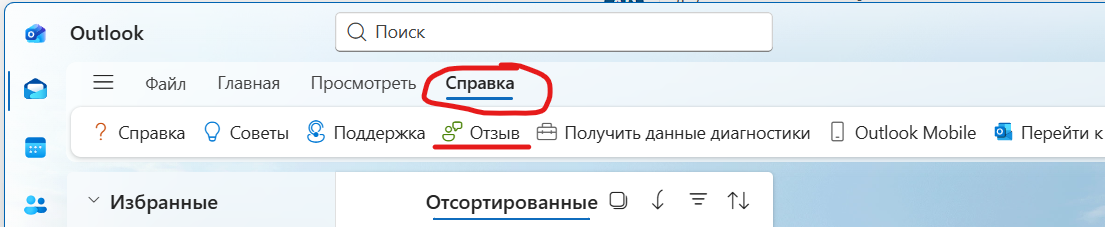 Пользовательское изображение