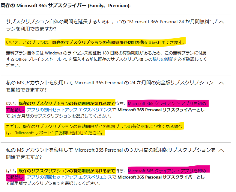 スクリーンショット 2026-04-23 164641
