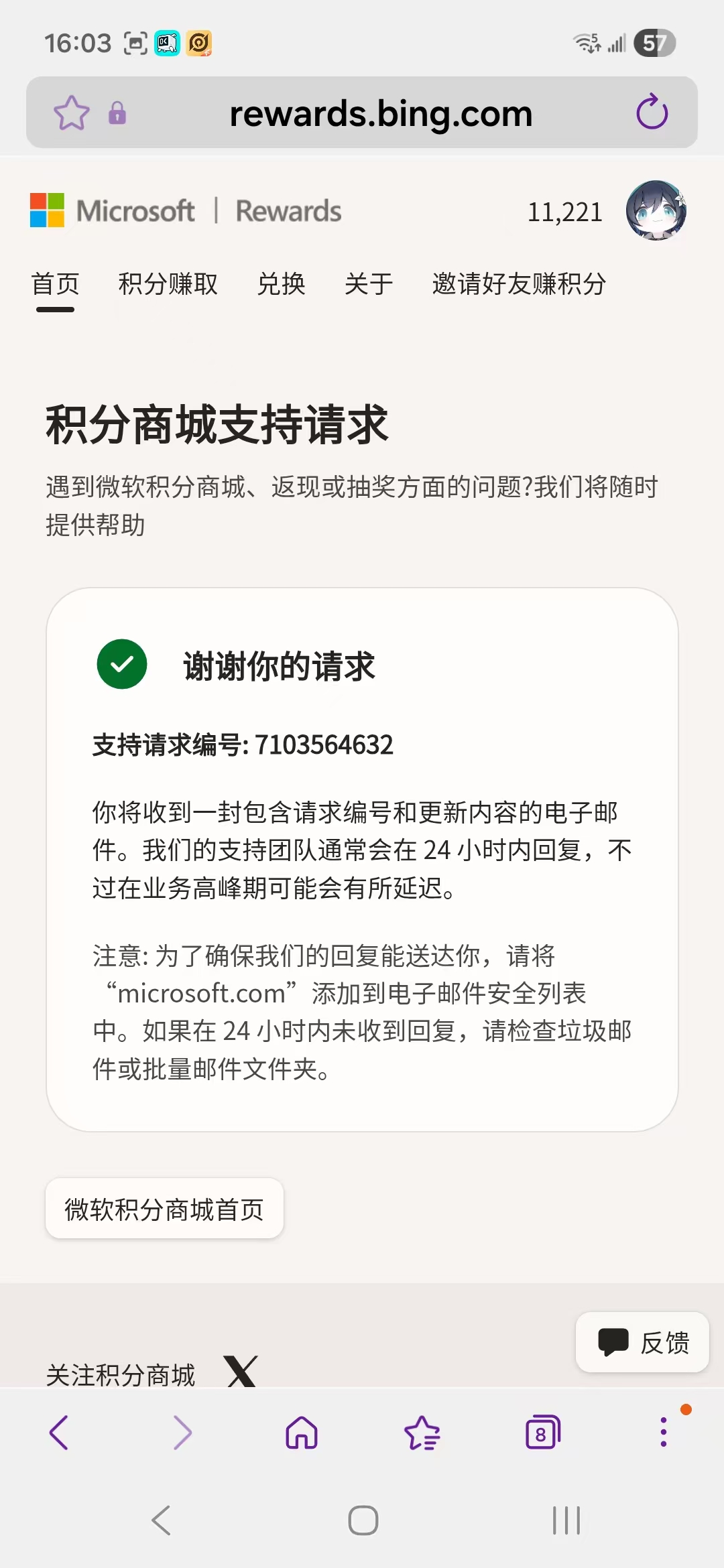 mmexport1780128278170