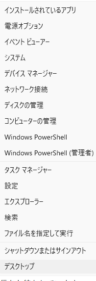 Windows Powershell - Microsoft Q&A