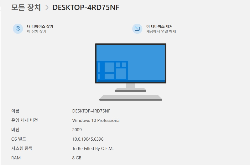 스크린샷_10-10-2025_10342_account.microsoft.com