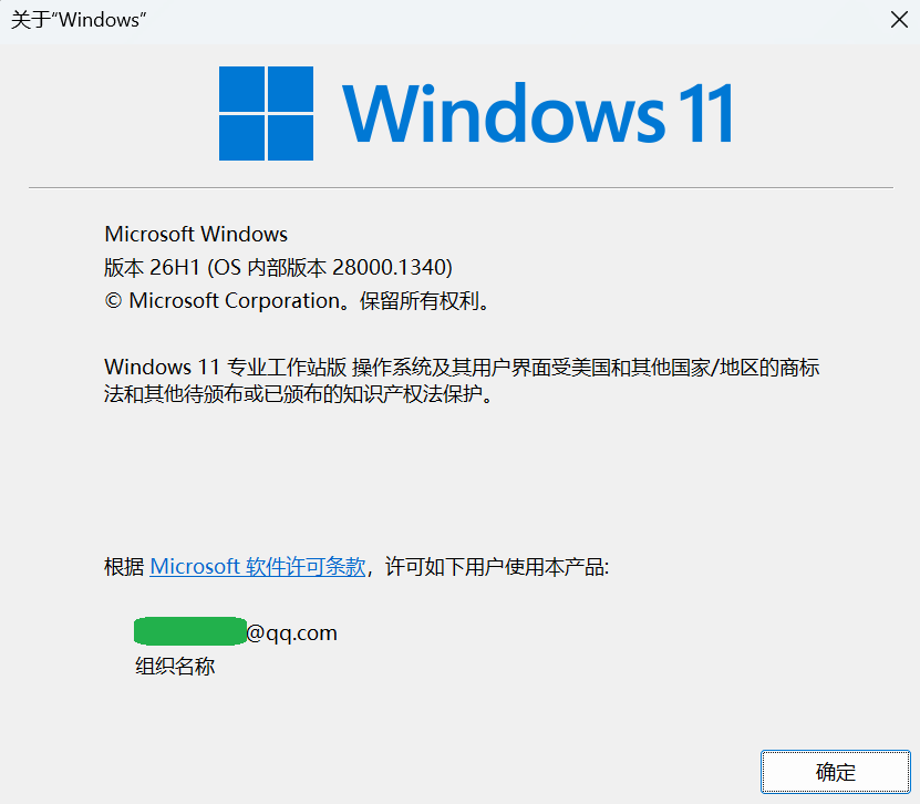 标题 / Title: 寻求帮助：Windows 11 Insider Canary Build 28020.1371 签名错误 ...