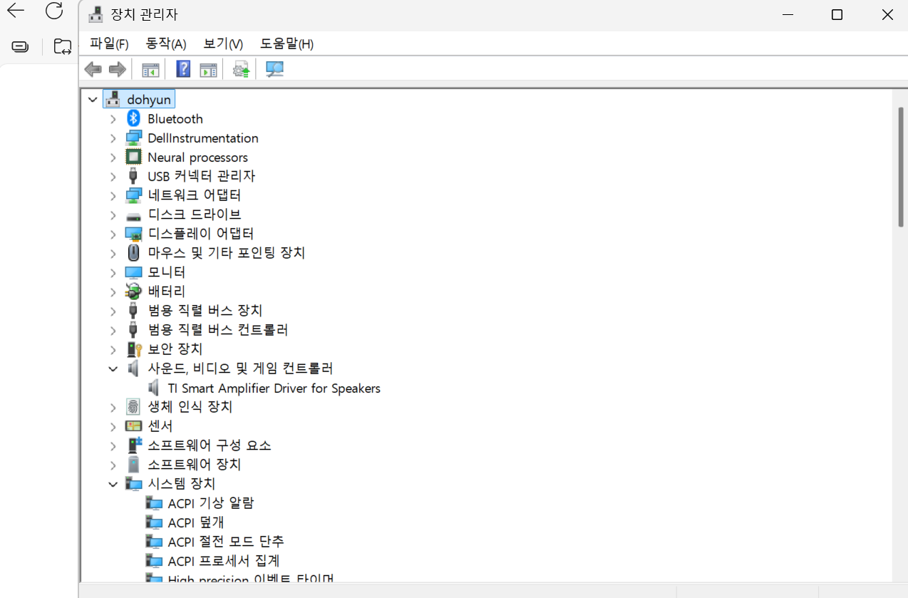사용자의 이미지