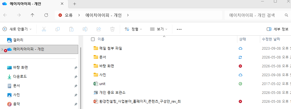 사용자의 이미지