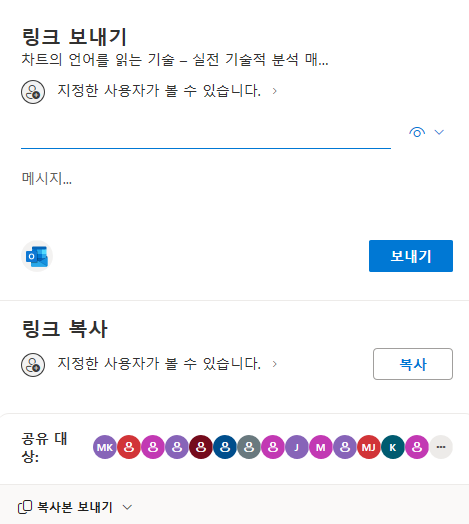 사용자의 이미지