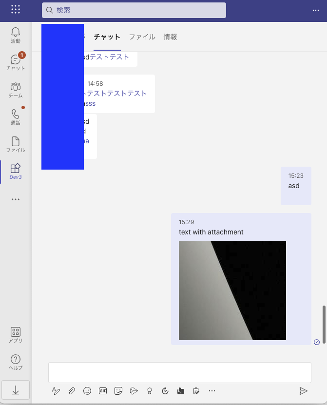 237126-chat-with-bot.png
