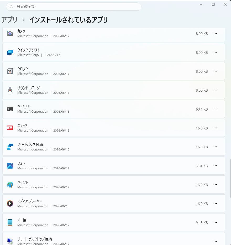 設定 2026_06_30 21_23_26