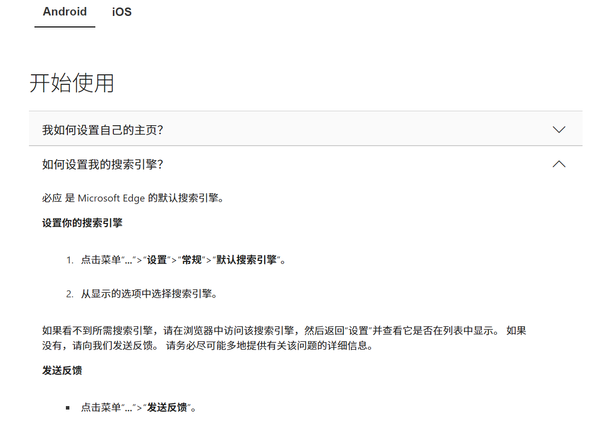 用户的图像