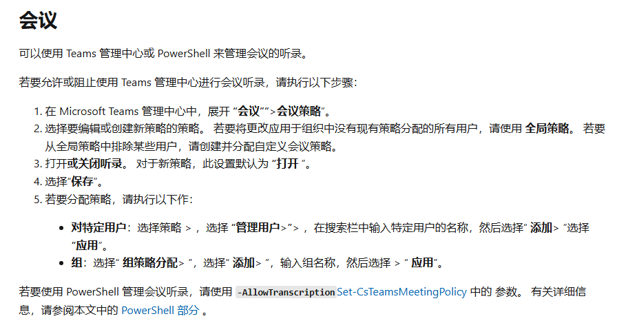 用户的图像