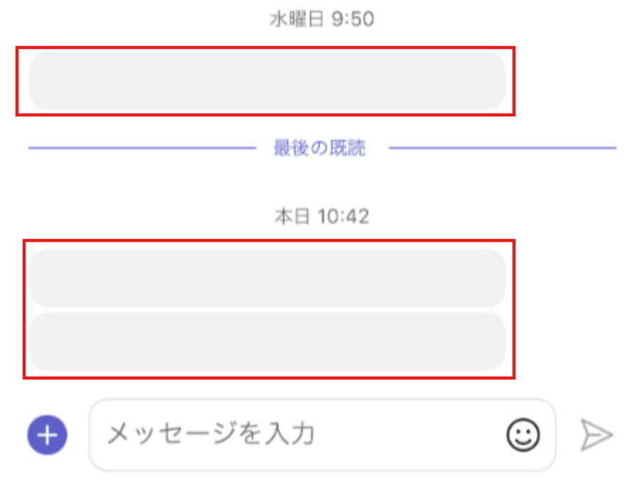 Teams Message